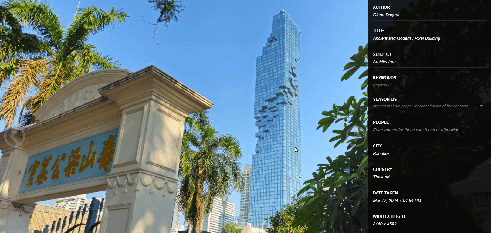 A Custom List field in action